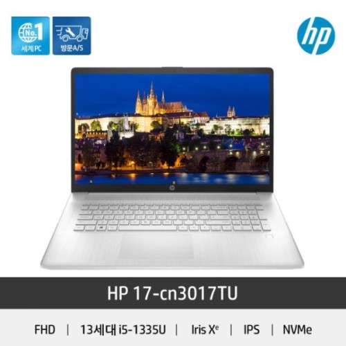 HP 17-cn3017TU 16G Win11 Pro 13세대 인텔 i5-1335u 16GB 256GB WIN11PRO 17인치형 HP노트북