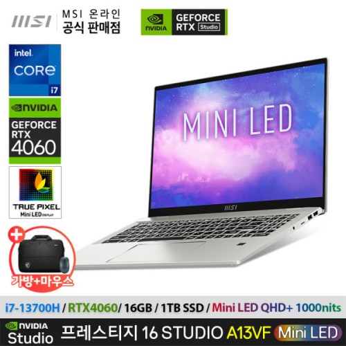 프레스티지 16 Studio A13VF MiniLED 16형 13세대 인텔i7/RTX4060/16G/1TB/QHD+1000Nits/OS미탑재