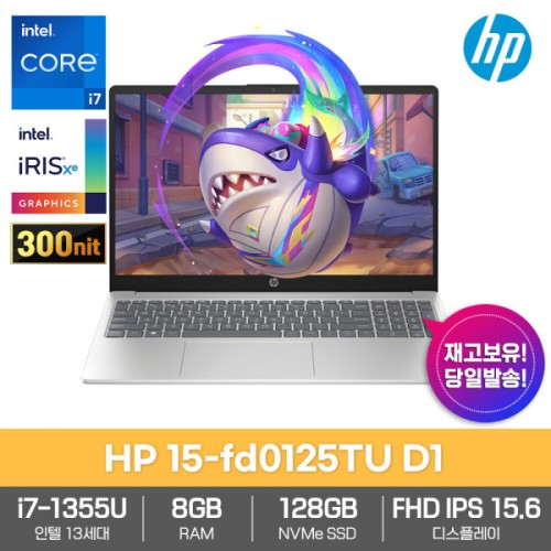 노트북 15-fd0125TU D1 i7-1355U_8GB램_SSD128GB_FDos_300nit 고성능 가성비