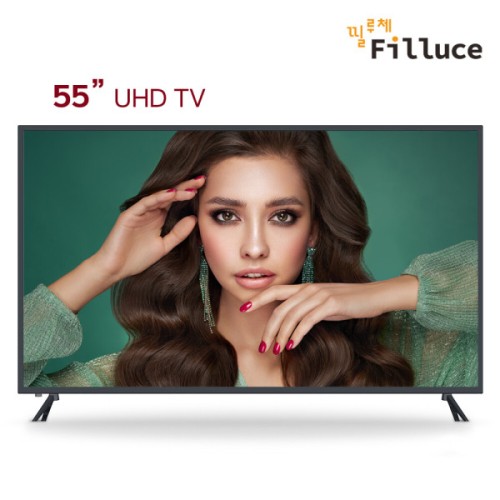 필루체 55인치 165Cm UHD 4K TV HDR 자가설치 특별할인판매중 직배송