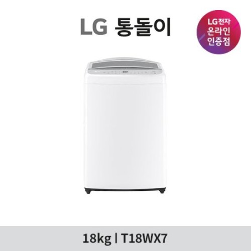 LG 통돌이 세탁기 18KG T18WX7 화이트 (딜)