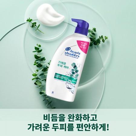 헤드앤숄더 가려운 두피케어 샴푸 850ml 3개